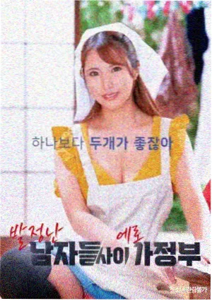 香蜜沉沉烬如霜-2018中文电视剧免费看